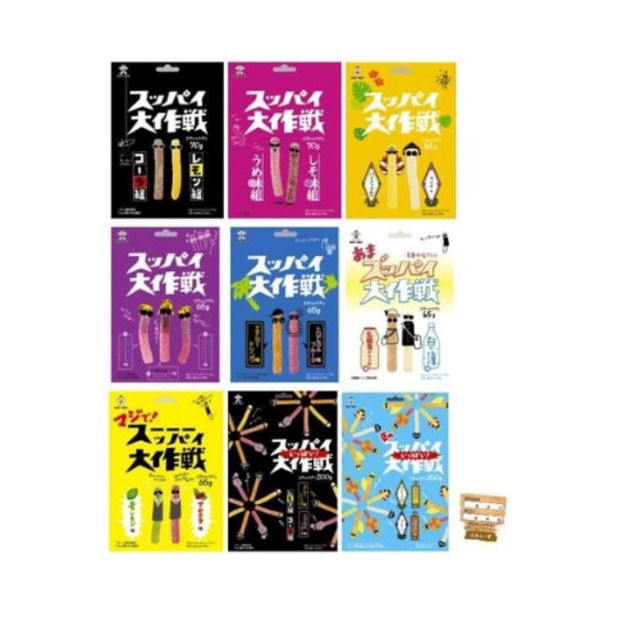 スッパイ大作戦 グミ すっぱい 酸味 スティックタイプ 人気 全9種 詰め合わせ ミックスベリー コーラ & レモン パイナップル ＆ ライチ エナジードリンク ＆ トロピカルフルーツ うめ & しそ