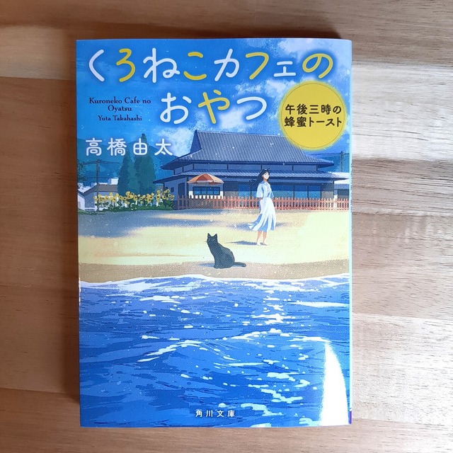 （古本）国芳猫草紙　おひなとおこま〈文庫〉