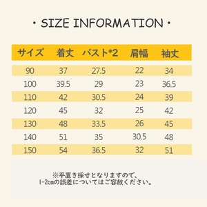 冬ハイネック肩フリルリブインナー4色