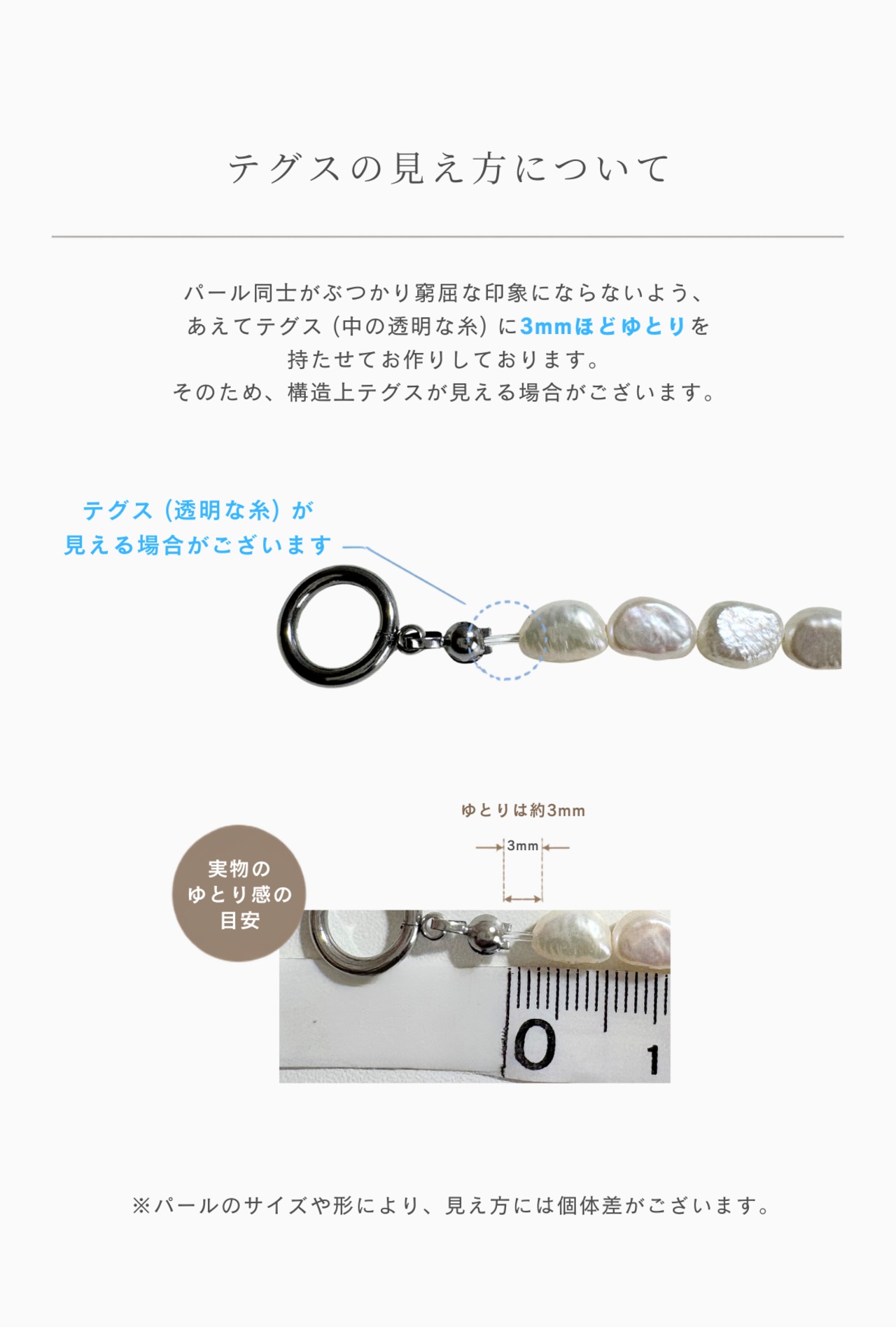 『湖面の余白』coin pearl necklace （ July limited items）
