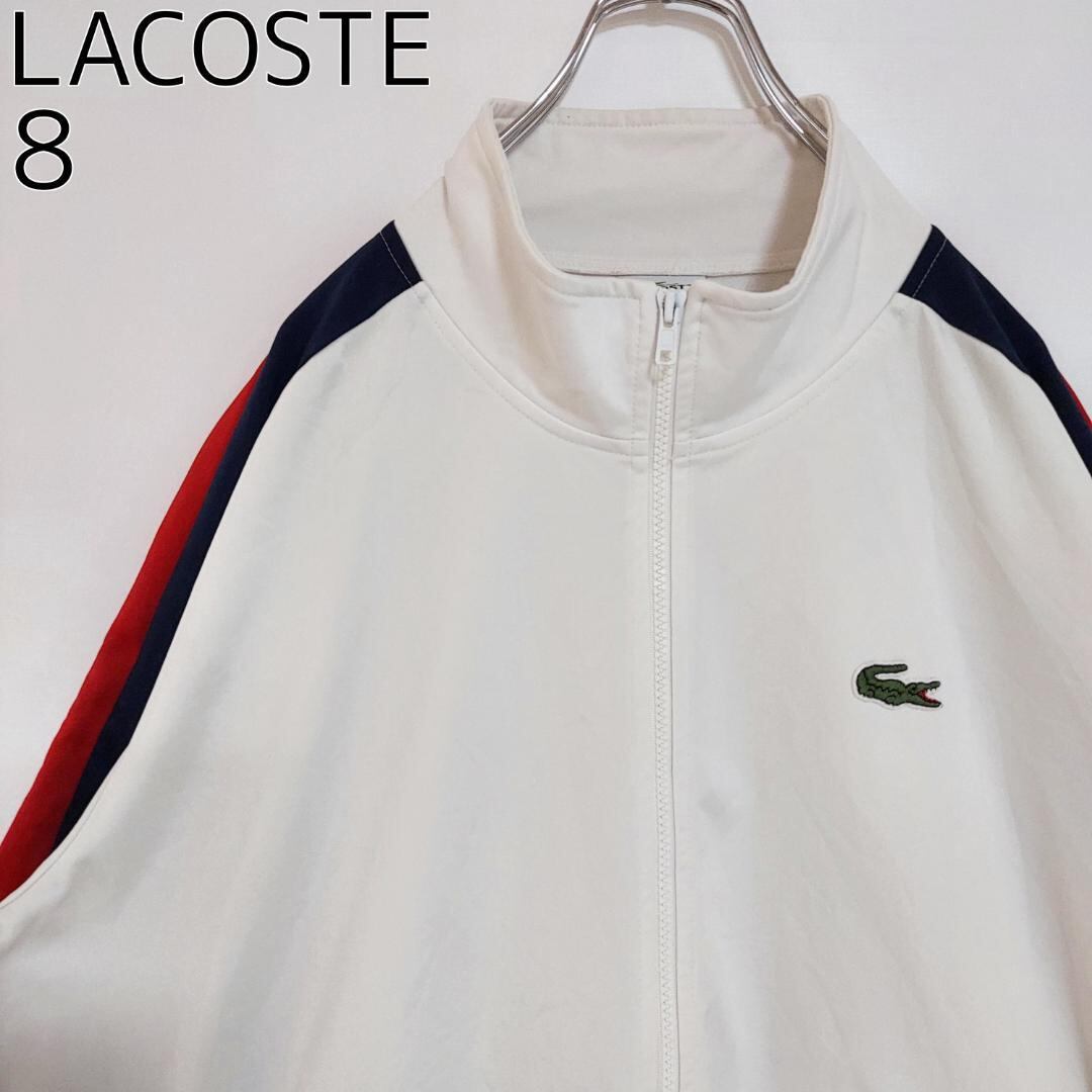 LACOSTE ラコステ　ワンポイントロゴ　トラックジャケット　緑　Lサイズ