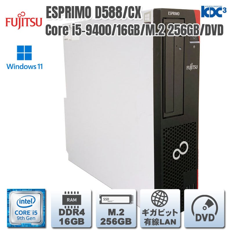 Windows XP Office2007 シリアル/パラレル搭載 ★ 富士通 ESPRIMO D550/AX Core 2 Duo-E7500(2.93G/2C) メモリ4GB SSD256GB DVD-RW #2-2585 Windows XP Office2007 シリアル/パラレル搭載 ☆ 富士通 ESPRIMO D550