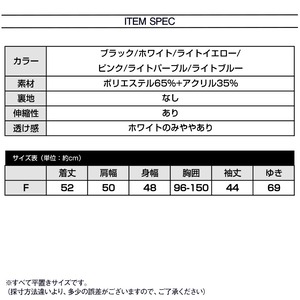 2025/11/15 プチハイネック ニット レディース 春秋冬 韓国 トップス おしゃれ かわいい 大人 メロウフリル きれいめ インナー 長袖 大人可愛い 大人女子 [LW-CDT056]