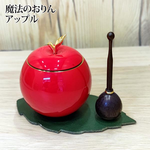 おりん 魔法のおりん アップル リン棒セット (日本製 国産 高岡 おりん 魔法のおりん アップル リン棒セット (日本製 国産 高岡