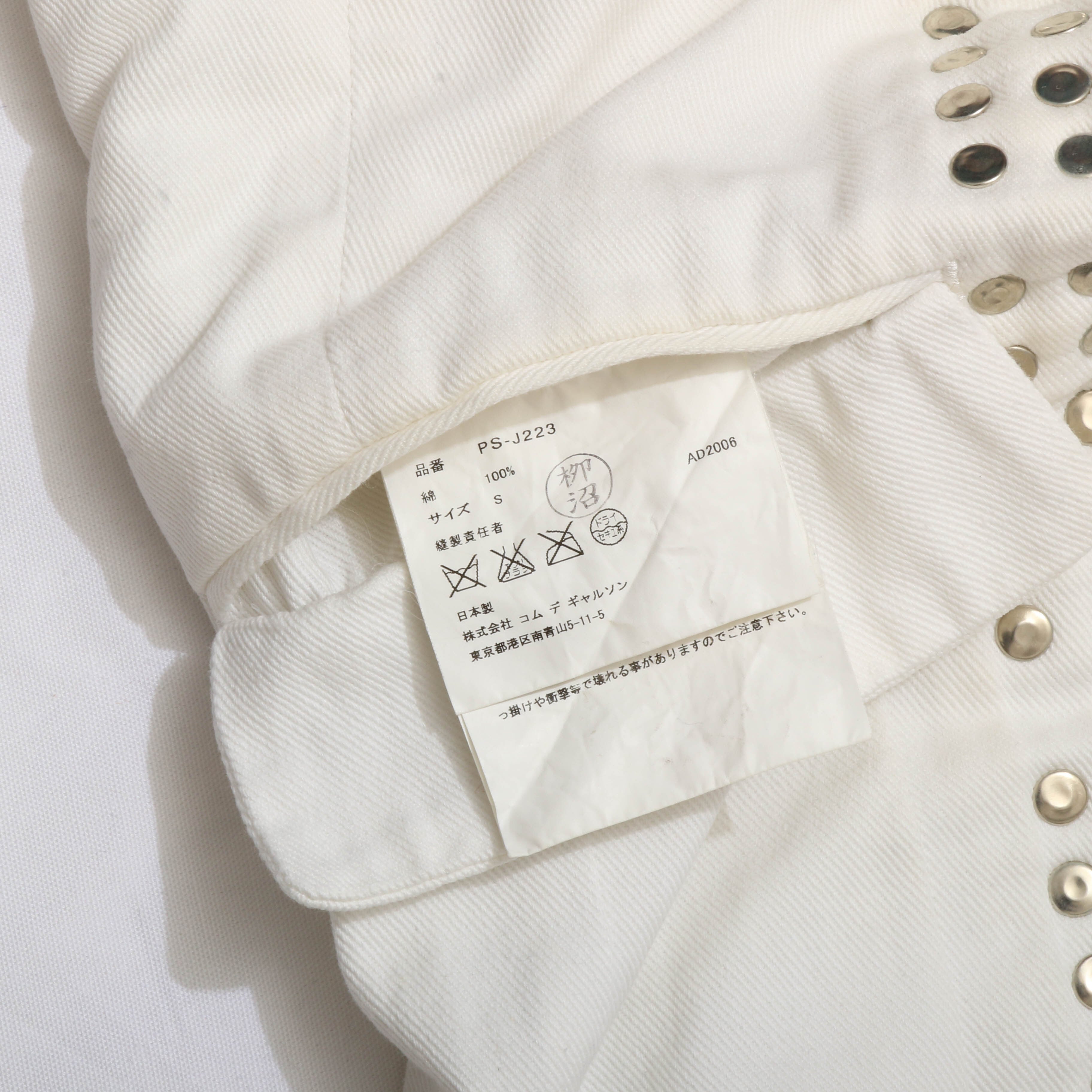 COMMEdesGARCONS HOMMEPLUS EVERGREEN 07SS StadsCottonJacket | DAMMIT