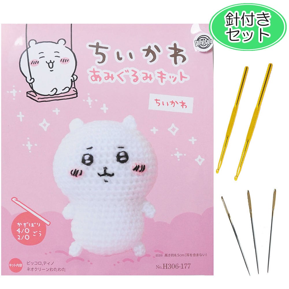 ちぃさま専用のおやつ お支払いは後ほどよろしくお願いします☆ 公式