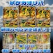 ポケカオリパ 新弾ハイレアを狙え2! 5555円 ポケモンカードゲーム
