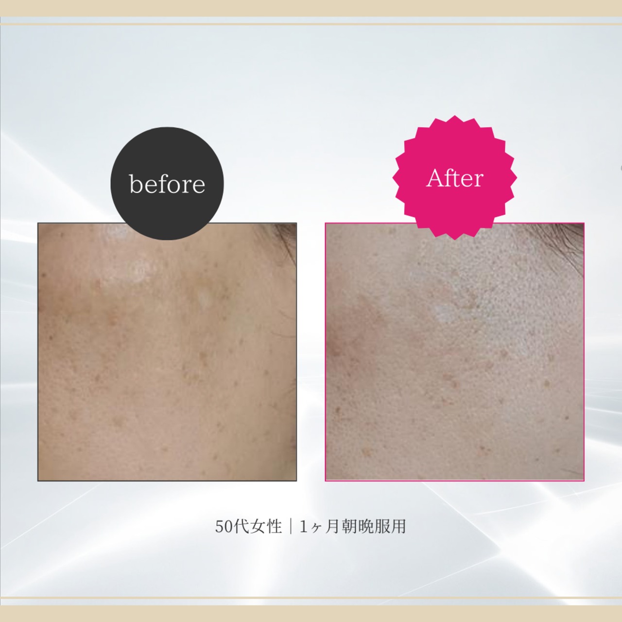 2セット❄︎クリスタルザクロ UV ホワイトカプセル