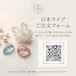 ライブ後の追加注文フォーム（下のリンクをクリック）
