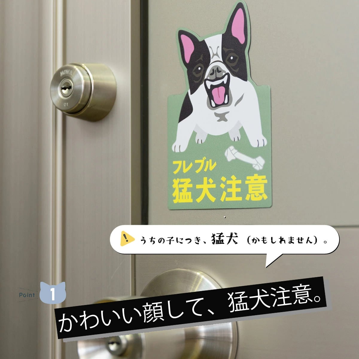 Purr Purr パーパー ドッグ マグネットステッカー【DogC 001-020】「萌