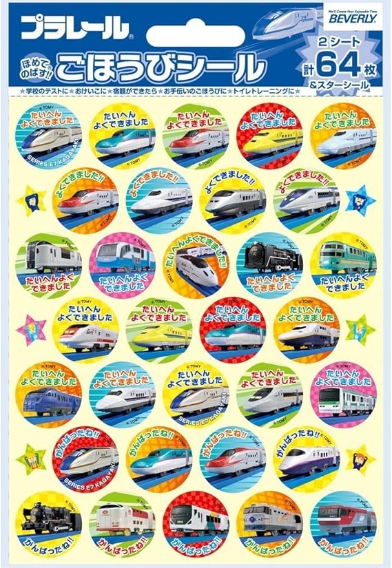 ☆ioi26Hzこびとづかんこびとさんい～ぱいグッズこれくしょん6種 | Pay ID