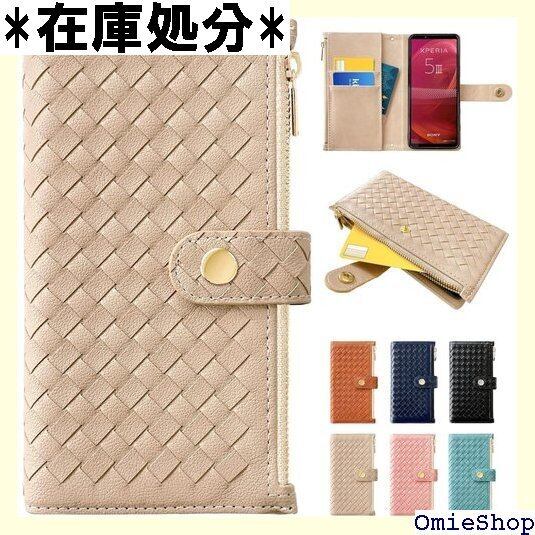 Libero 5G A003ZT ケース 手帳型 Libero5G カバー 手帳型ケース Libero5Gケース Libero5Gカバー Libero5G手帳型 おしゃれ 編み込み スマホケース A003ZTケース A003ZTカバー A003ZT手帳型 リベロ リベロ5G NB グレージュ 1091