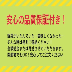 【発送は10月中旬〜】数量限定！ちっちゃなむすび(トマトジュース)100ml×6本入り】