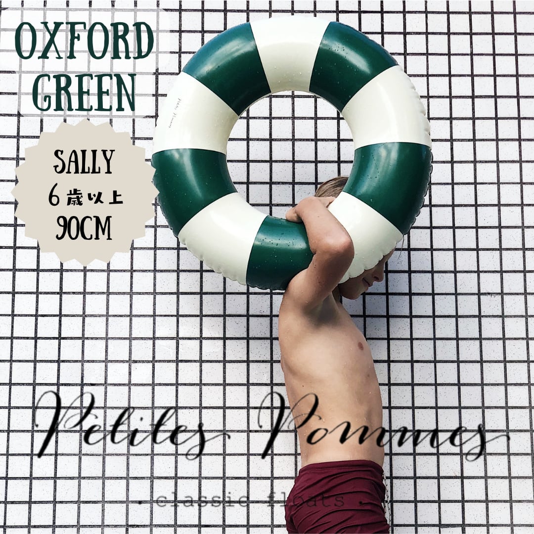 【Petites  Pommes】 OXFORD GREEN 浮き輪 90cm フロート BPAフリー  6才〜大人　プティットポム　プチポム　FLOAT
