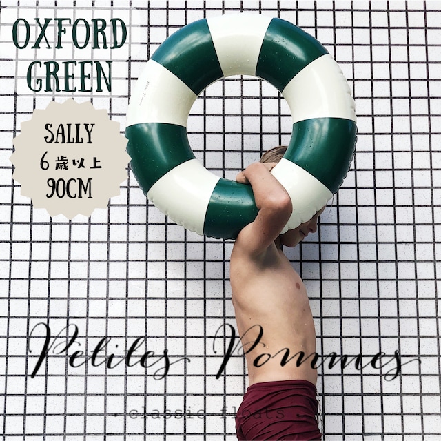 【Petites  Pommes】 OXFORD GREEN 浮き輪 90cm フロート BPAフリー  6才〜大人　プティットポム　プチポム　FLOAT