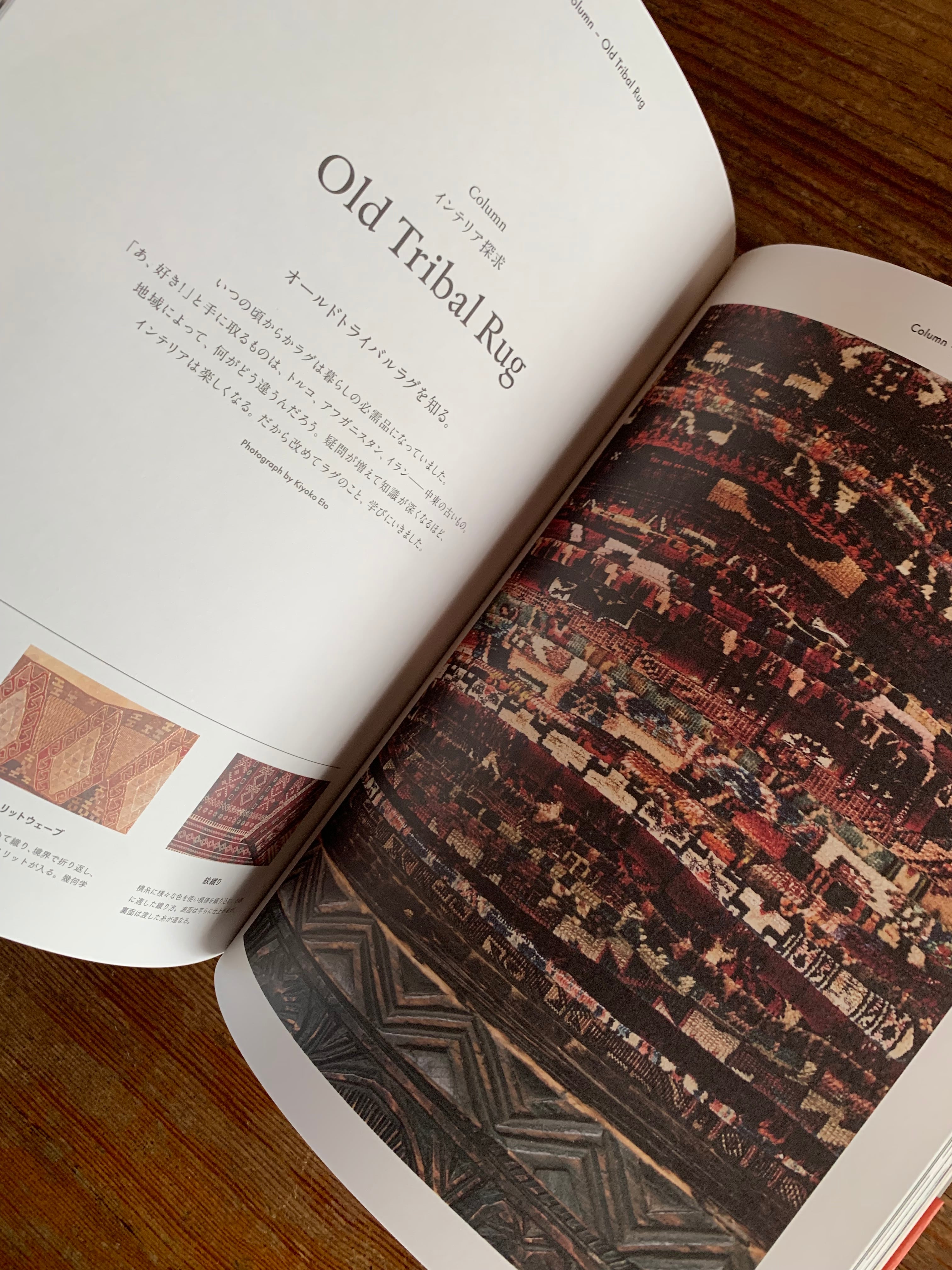 石井佳苗 『Heima』 | STANDARD BOOKSTORE