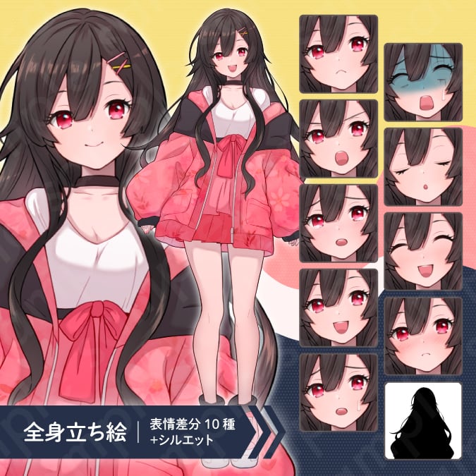 立ち絵素材】愛らしい雰囲気のヒロイン系黒髪女性のイラスト・現代・10