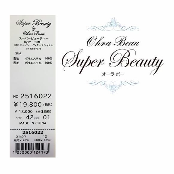 スーパービューティー ワンピース 花プリント レース 半袖 2516022