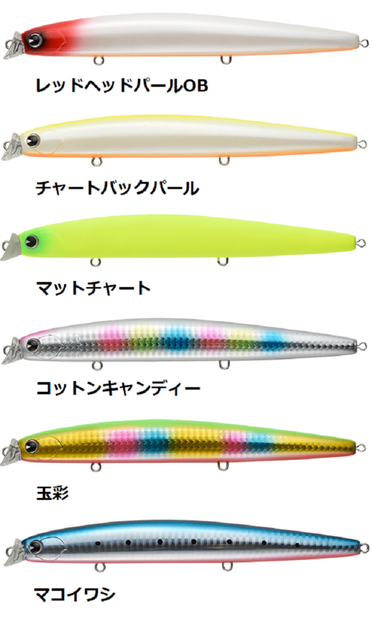 ima コスケ170F 39g