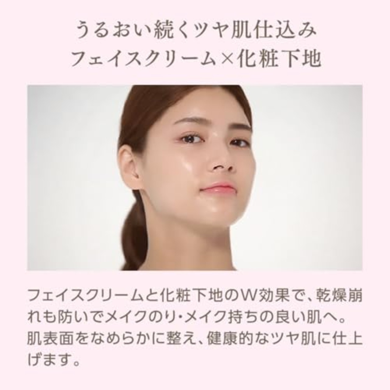 MISSHA(ミシャ) グロウ スキンバーム (20g)