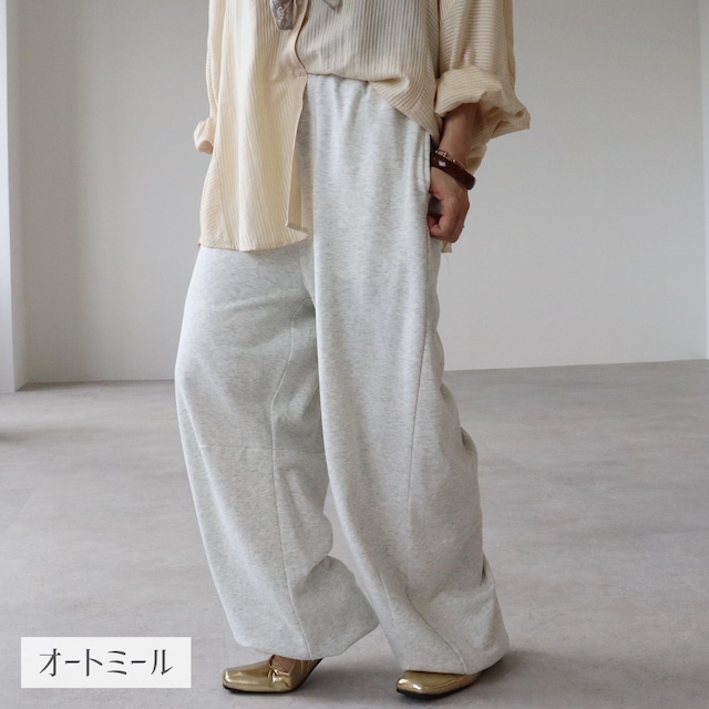 パウダースウェット裾ドロストパンツ※一部予約商品です※【an-p263763e-z】宅配便送料無料/宅配便発送