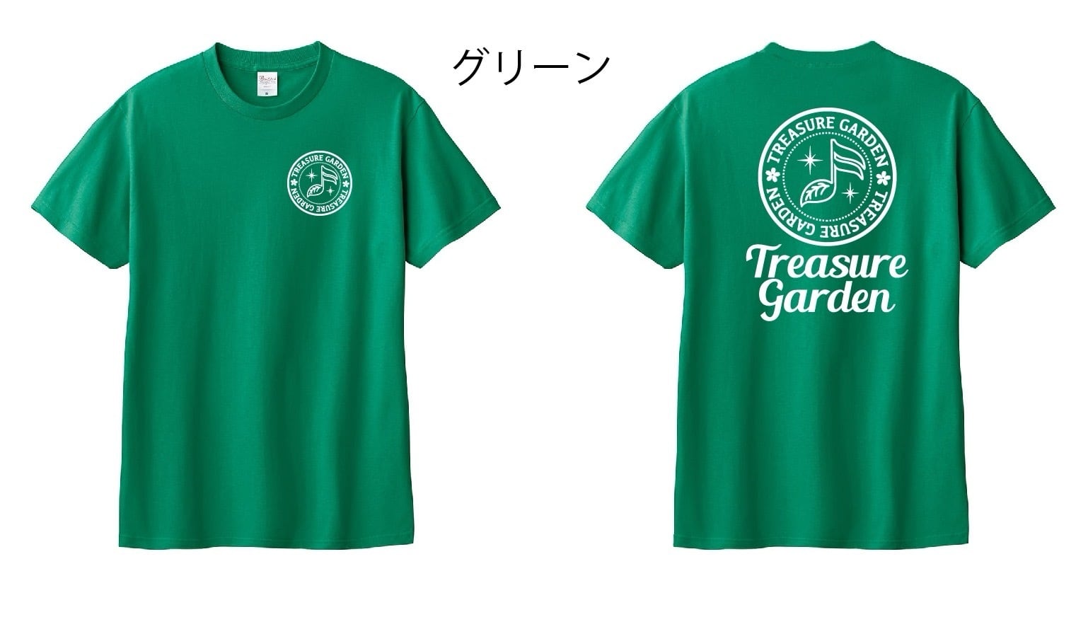 オリジナルTシャツ グリーン | Treasure Garden Shop / トレジャー