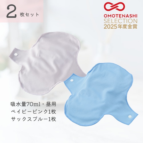 【はじめてset】FOLLISSI Lite(吸水量70ml)ベイビーピンク&サックスブルー｜普通の日～多い日用