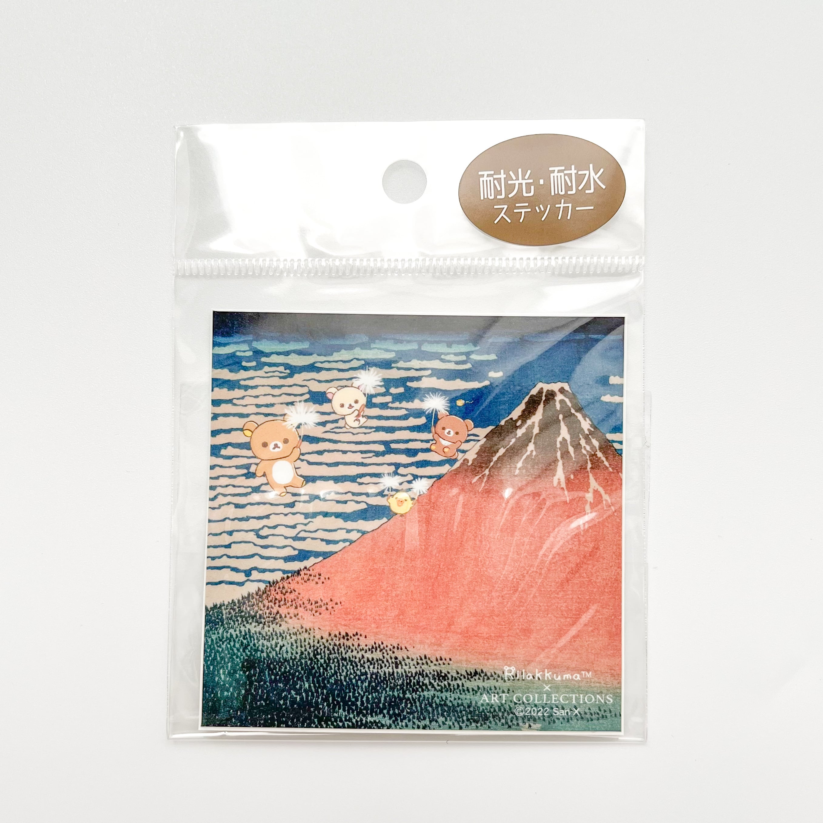 リラックマ ステッカー 凱風快晴 | hmm, by 東京都美術館ミュージアム