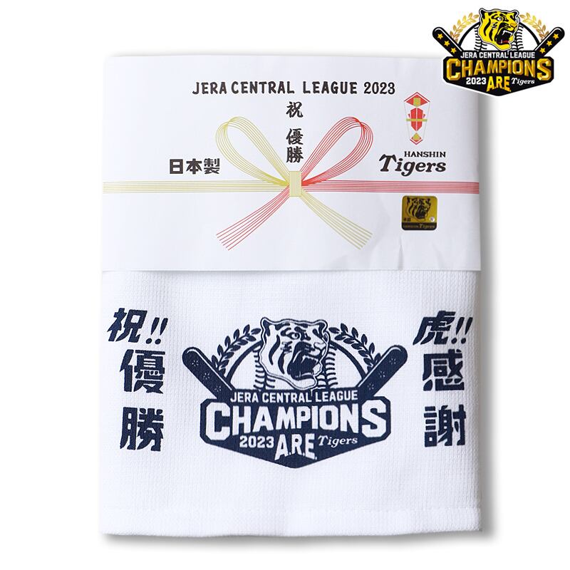 2023阪神タイガース優勝記念ロゴ・デニム肩掛けトートバッグビールかけTシャツ