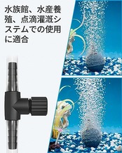 Pawfly10パック 0.5 CM IDエアラインチューブ用水族館エアコントロールバルブシングルウェイプラスチックエアフローコントローラーレギュレーター調整可能なブラックホースコネクターフィッシュタンク用エアポンプアクセサリー