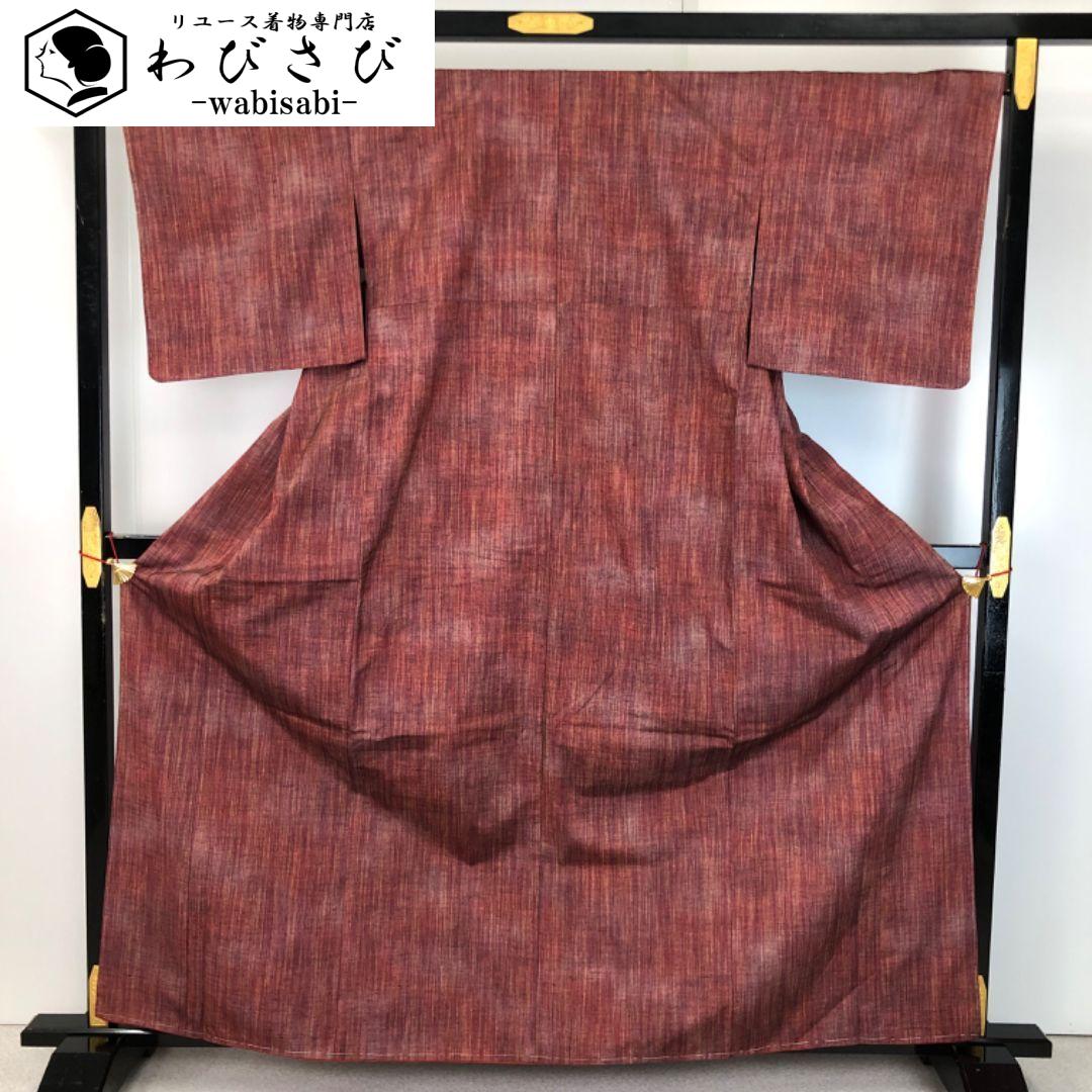 激安 商店街 色無地 本草木染作家 瑞寶 縮緬 蜷色 K-4081 【公式通販】
