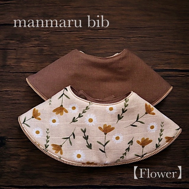 manmaru bib ［ Flower ］