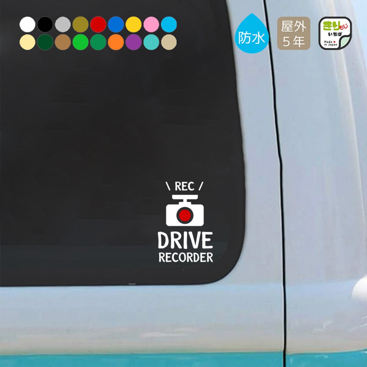 REC DRIVE RECORDER たて型 2カラー スモールサイズ ドラレコ