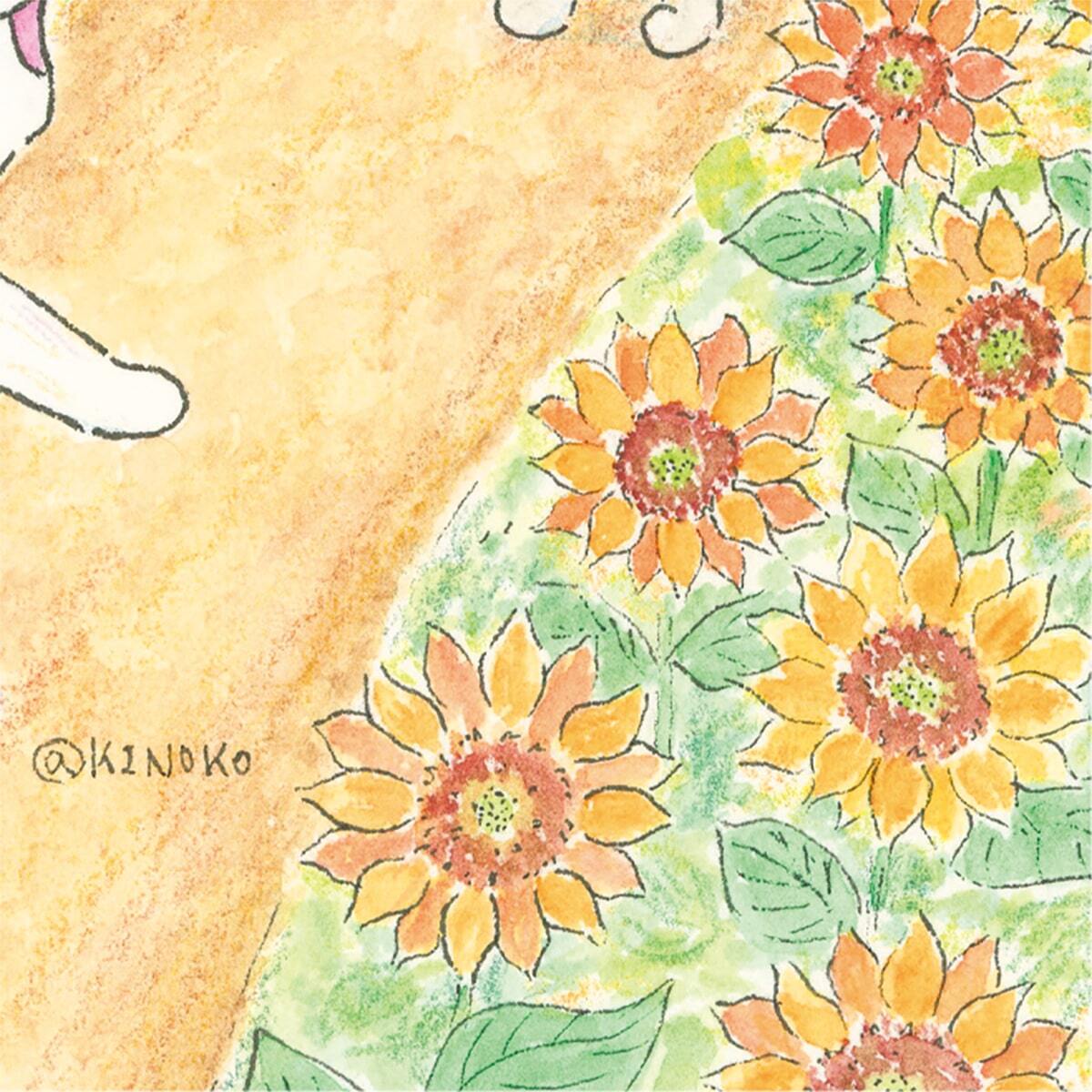 ポストカード ひまわり / グッズ 夏 向日葵 ねこ 水彩 イラスト 猫