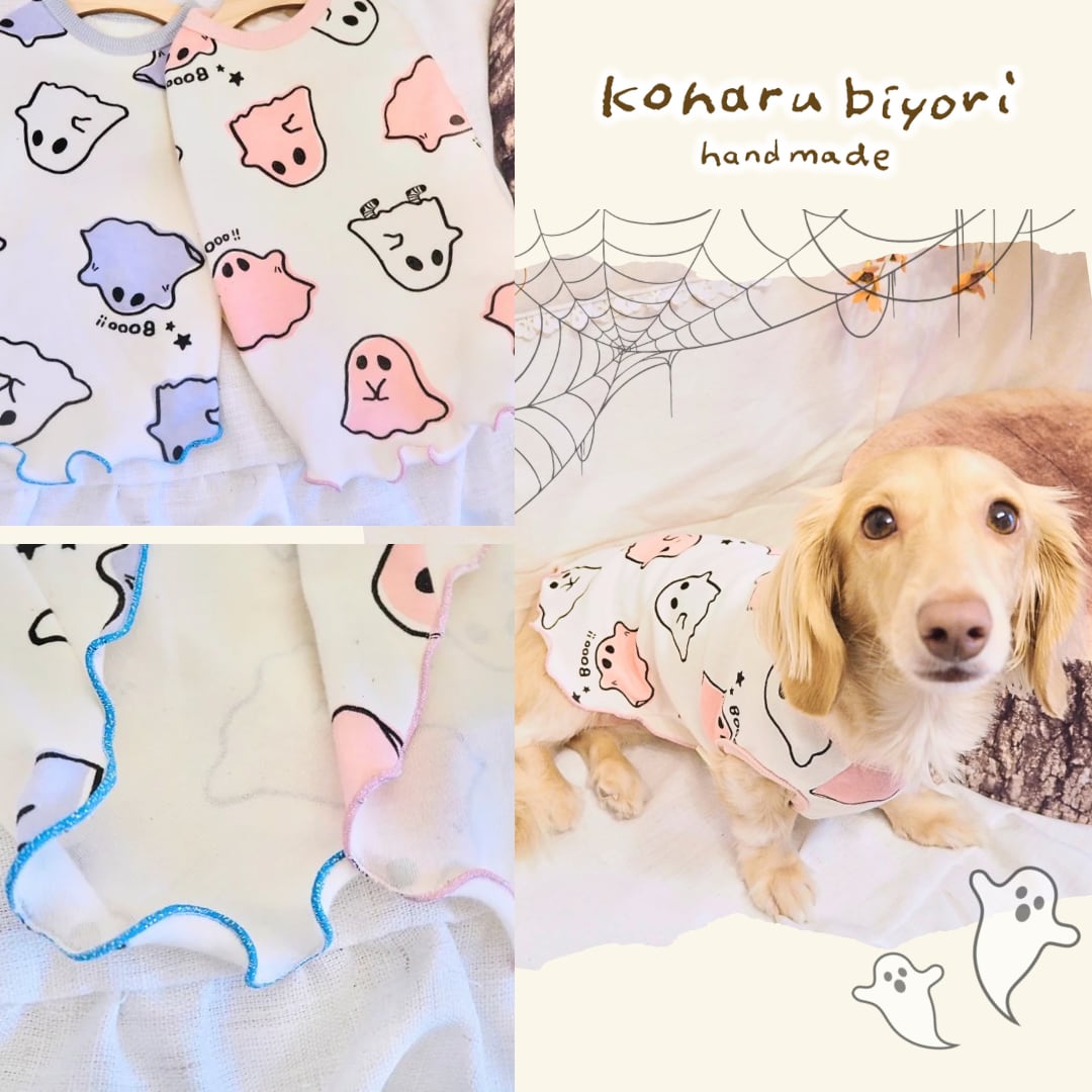 犬服ハンドメイド 〜小春日和〜✨メモリーカフェ✨様専用ページ 小春