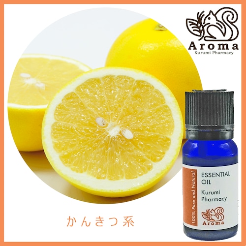 グレープフルーツ　10mL 　Grapefruit