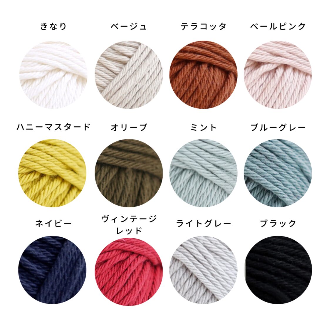 新品タグ付⭐ Julien Macdonald カーディガン 編み込み ニット YANAGIYARN（ヤナギヤーン） カーディガン キット 毛糸 編み図 / 柳屋