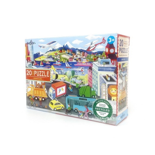 イーブー　20ピースパズル　街で出会う乗り物　ジグゾーパズル　大きなピース　紙製　3歳〜