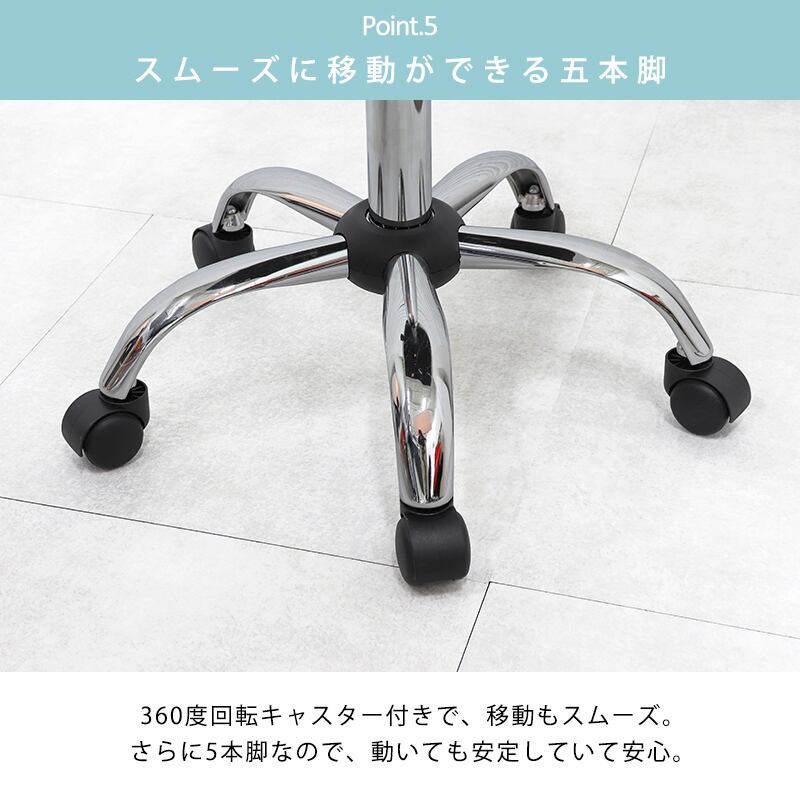 昇降&回転式 オフィスチェア イス 椅子 PCチェア チェア キャスター付