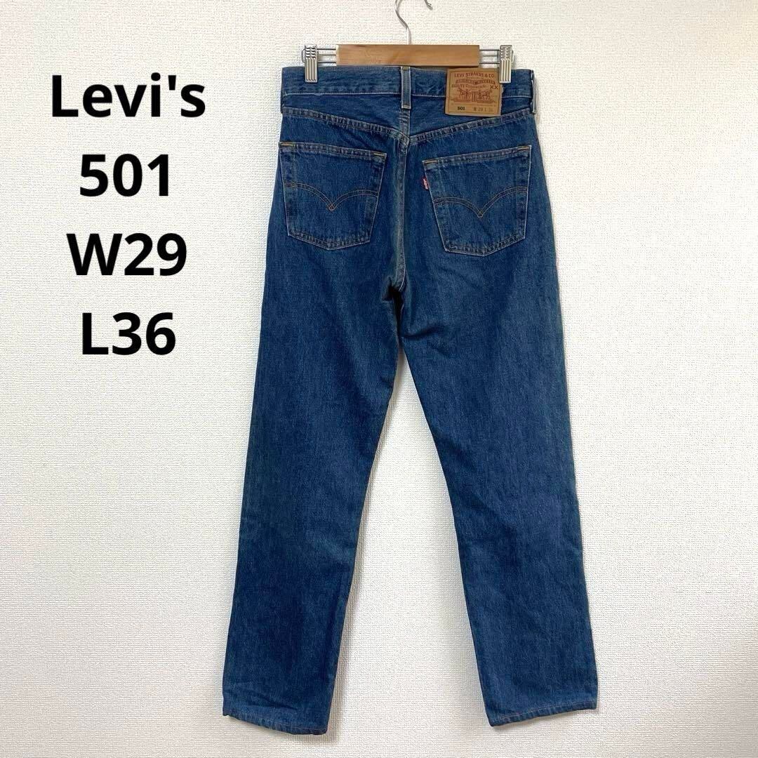 リーバイス Levi's/エンジニアードジーンズ ENGENDERED JEANS☆ルーズ