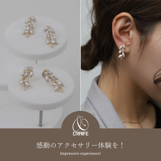 Earring/Pierce -Gold-