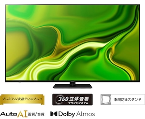 パナソニック液晶テレビ