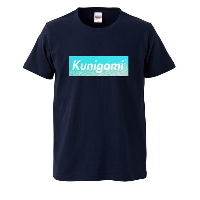海 紺T | やんばる 沖縄 国頭 海山 自然 Tシャツ