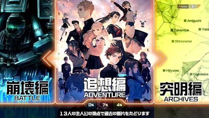 十三機兵防衛圏 スチールブック+ 北米版未開封 Amazon.co.jp: 十三機兵防衛圏 【Amazon.co.jp限定】デジタル