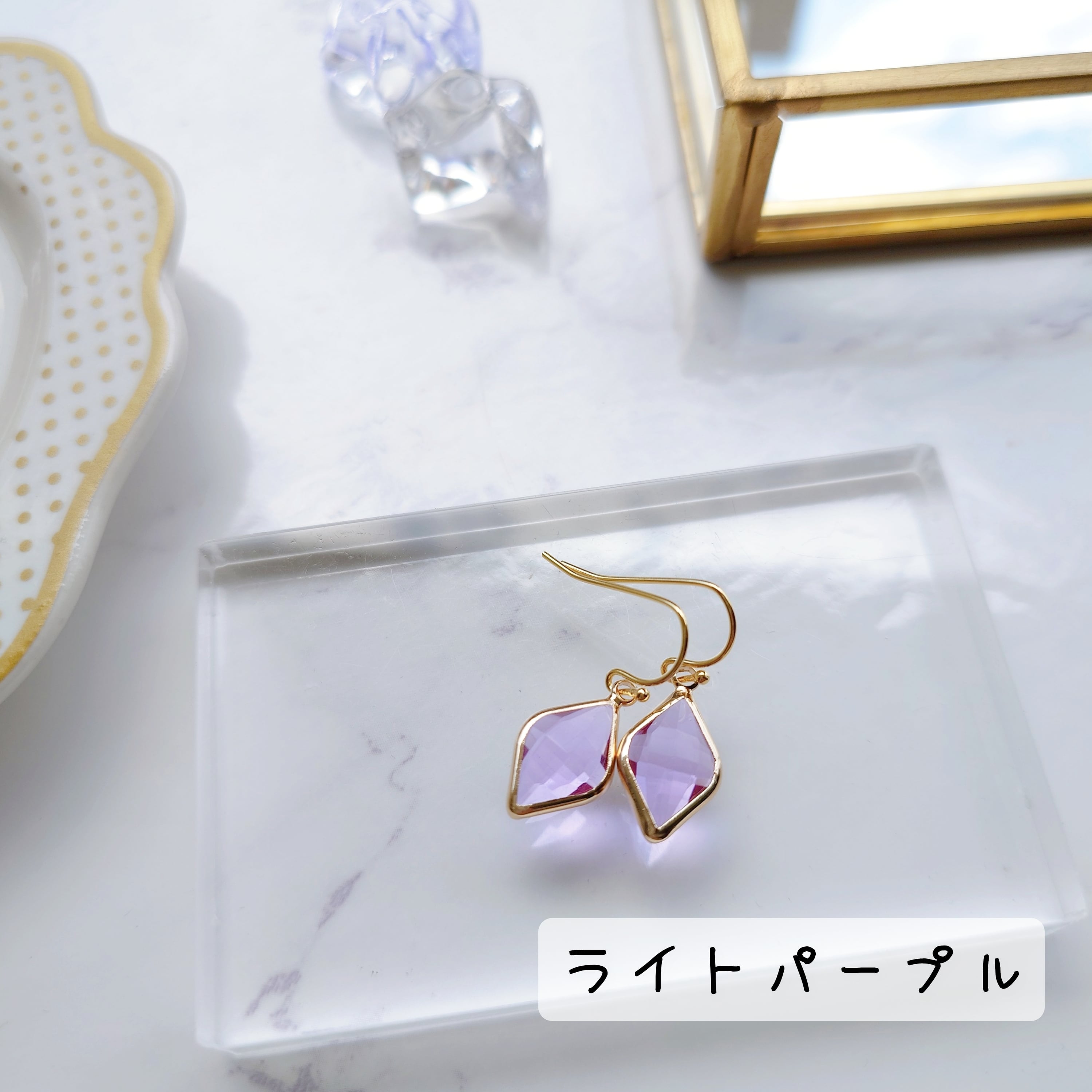 ひし形ガラスビーズピアス | yumecocolino