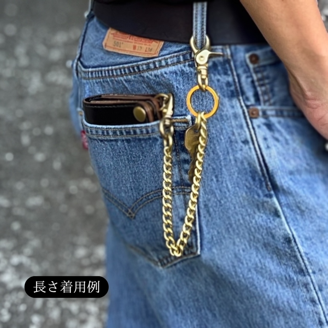【カスタムオーダー Wallet Chain-03】
