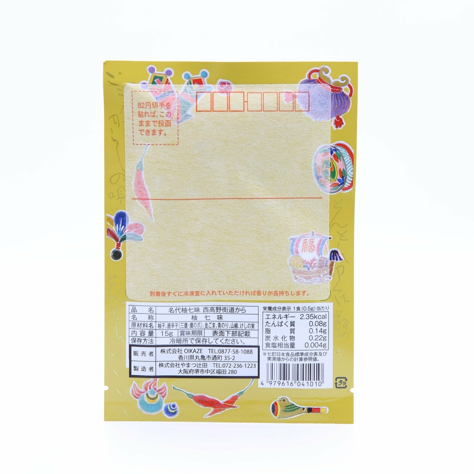 【たかしーまん】バカラ まとめ売り Baccarat（バカラ） | リビング・ホビー・スポーツ | 高島屋オンライン