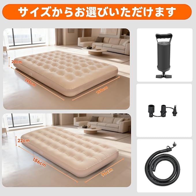 空気入れ不用！エアーマットレス シングル ブラック 収納袋付き3点セット 空気入れ不用！エアーマットレス シングル ブラック 収納袋付き3点