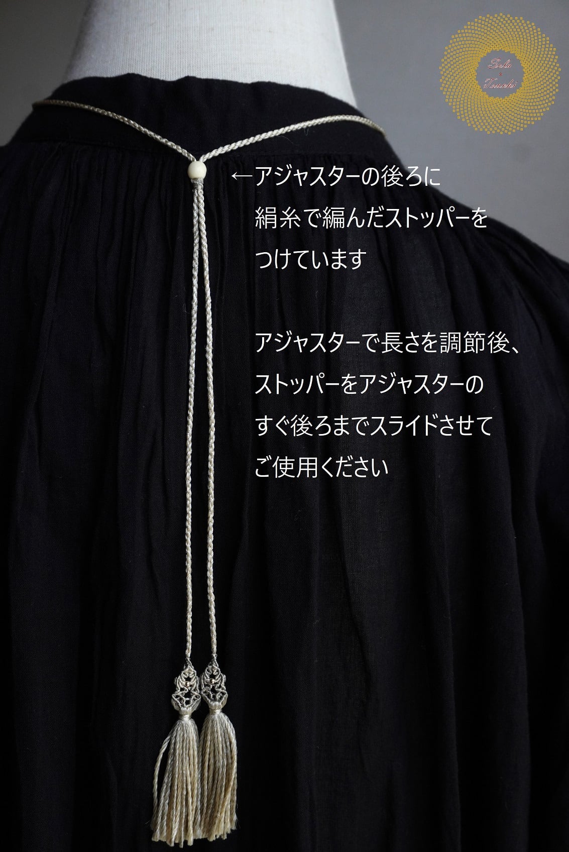 絹糸）エメラルドインクォーツのマクラメ編みペンダント 〜幸福