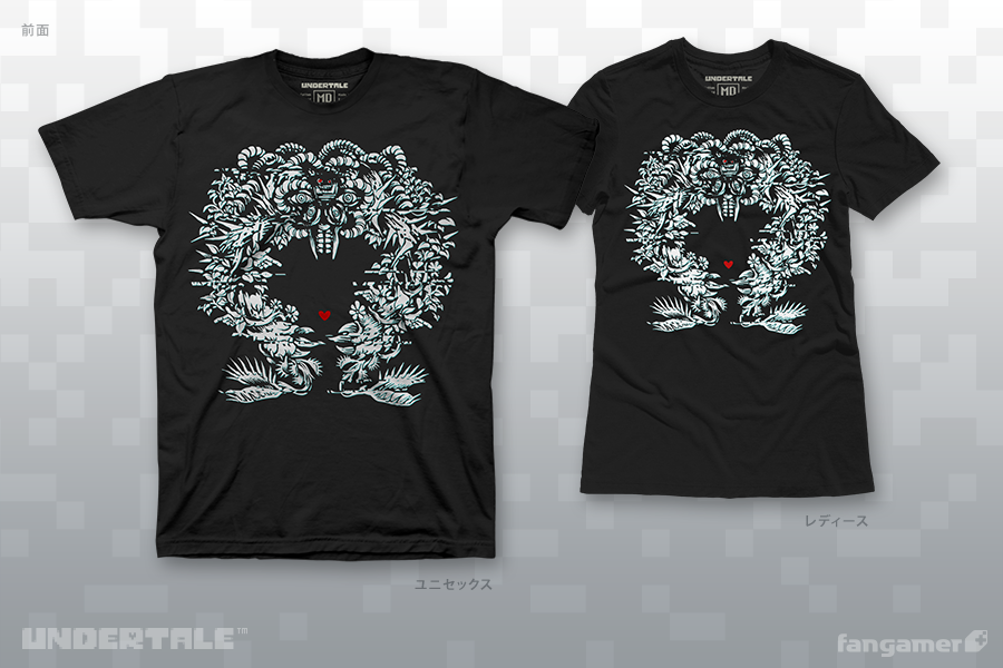 最高の悪夢 Tシャツ Undertale アンダーテイル Controller Company Official Online Store